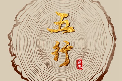 中国黄历查询,民间老黄历,黄历吉时查询